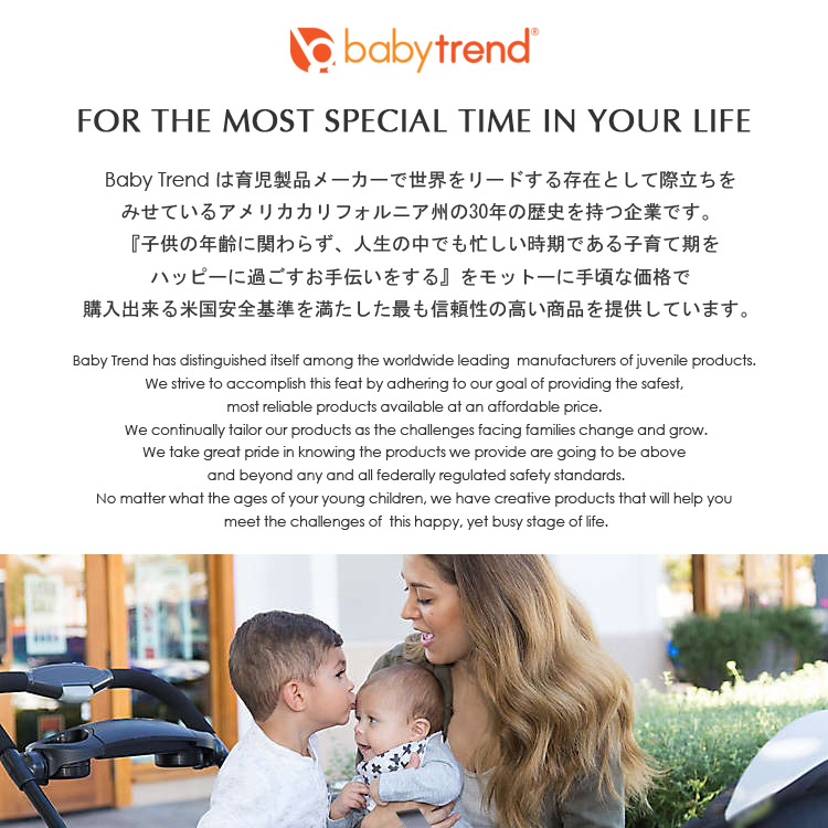 楽天市場 楽天スーパーsale割引商品 ベビートレンド 1人乗り B型 ベビーカー ロケット ストローラー ピンク 軽量 22kgまで Babytrend Petal キッズ ベビー用品 パラニーニョ