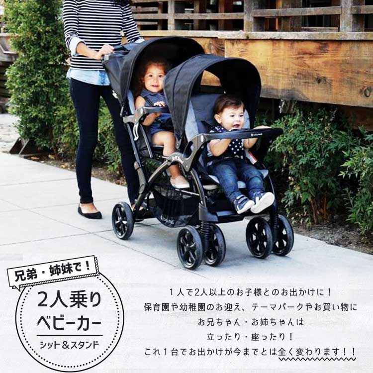 Baby Trend ベビートレンド 2人乗り ベビーカー | labiela.com