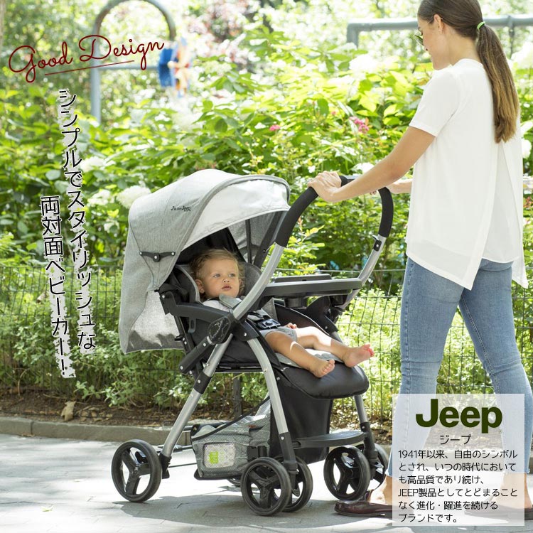 新品本物 4月28日時 5 Offクーポン有 Jeep ベビーカー 両対面式 新生児から Ab A型ベビーカー ジープ ストローラー デルタ B型ベビーカー グレー キッズ ベビー用品 パラニーニョ 公式ショップ Www Purpleforparents Us