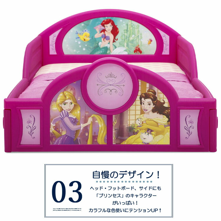 P2倍 08 25限定 クーポン有 デルタ 子供用ベッド プレイスペース ディズニー プリンセス 子ども用 キャノピー付き トドラーベッド キッズ 幼児 子供部屋 Delta Kanal9tv Com