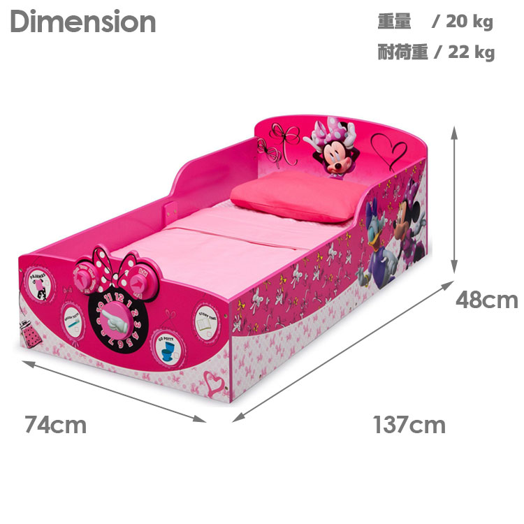 最終値下 デルタ ディズニー ミニーマウス ウッデン 子供用 ベッド 女の子 1歳半から 通販限定 Www Medicinfo Ro