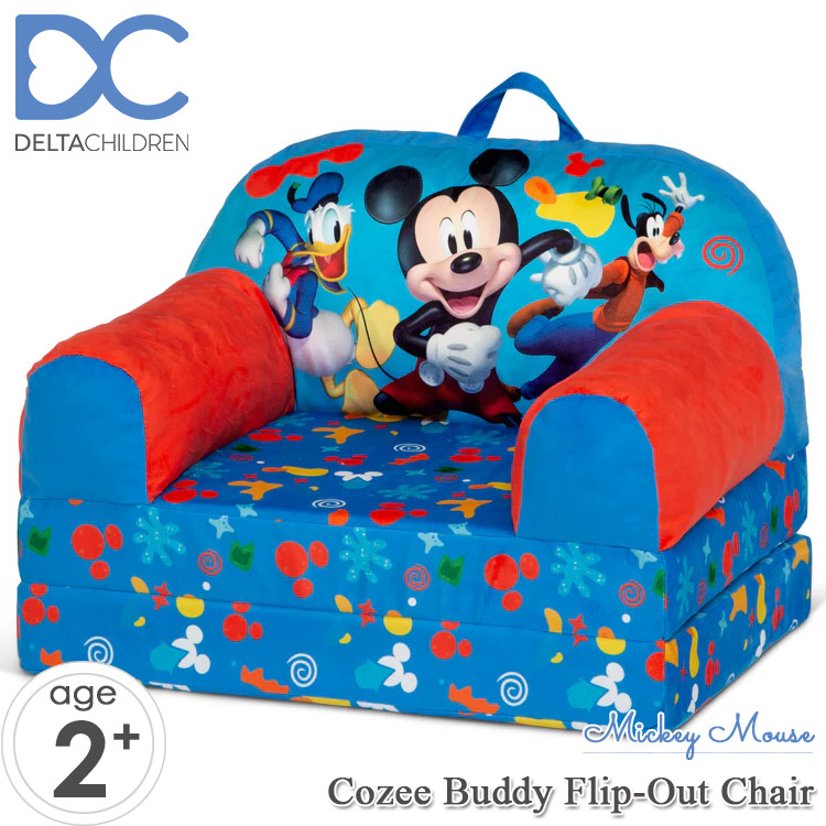 楽天市場】【クリスマスSALE◇POINT10倍】【訳あり】デルタ 子供用