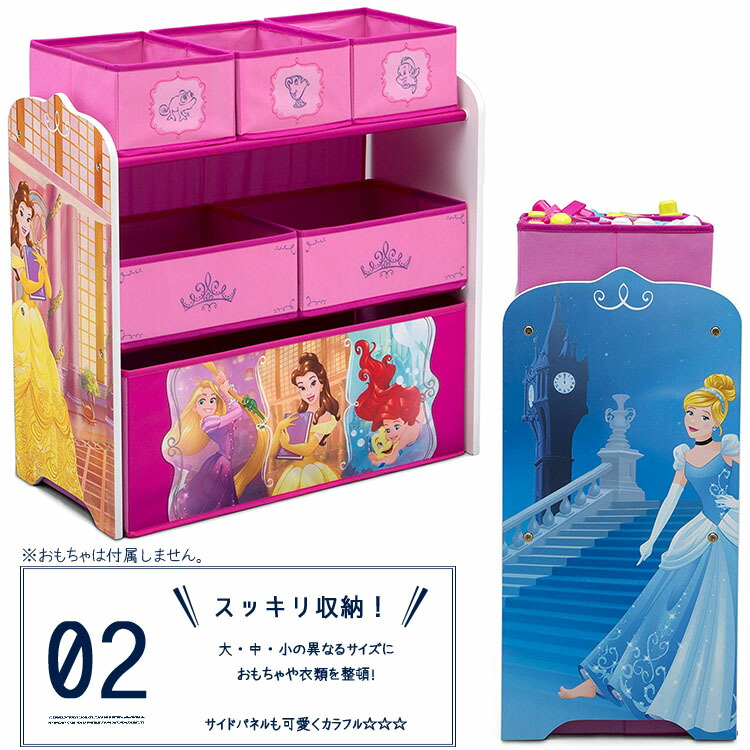三角洲 ウォルトディズニー 御姫様 桜色 マルチ おもちゃ箱 納める箱 マルチビン 当屋 豎子 Tbps Delta Cannes Encheres Com