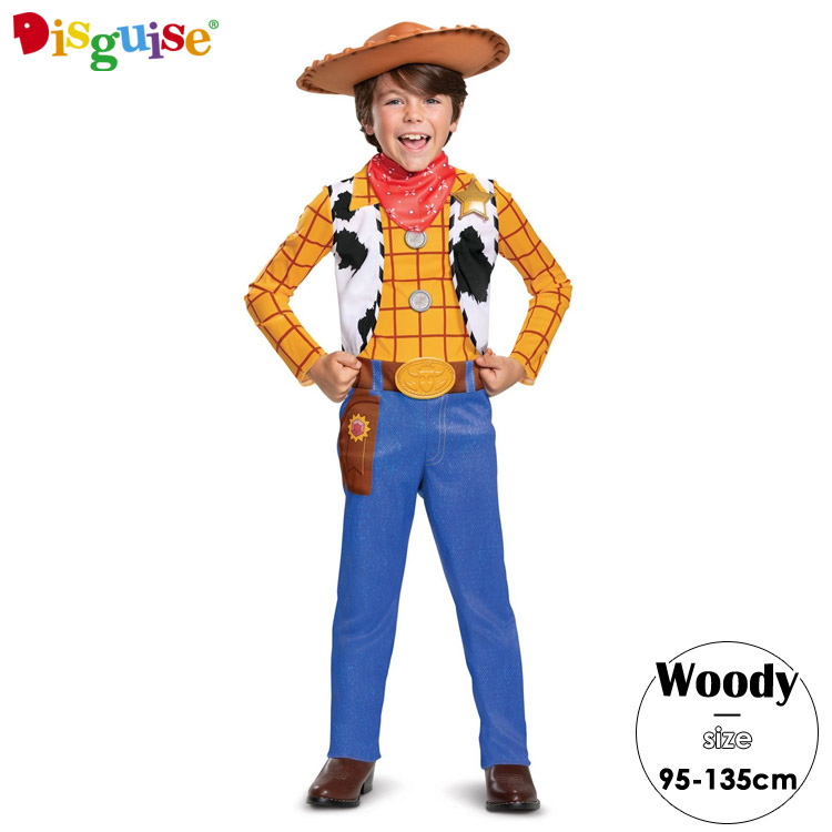 ディズニー トイ・ストーリー ウッディ ハロウィン コスチューム コスプレ 男の子 キッズ 子供 95-135cm 衣装 Disguise 100689 ルービーズ