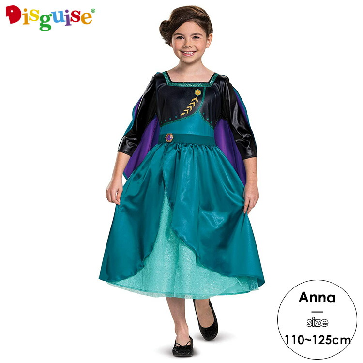 楽天市場】ディズニー アナと雪の女王2 アナ ハロウィン キッズ