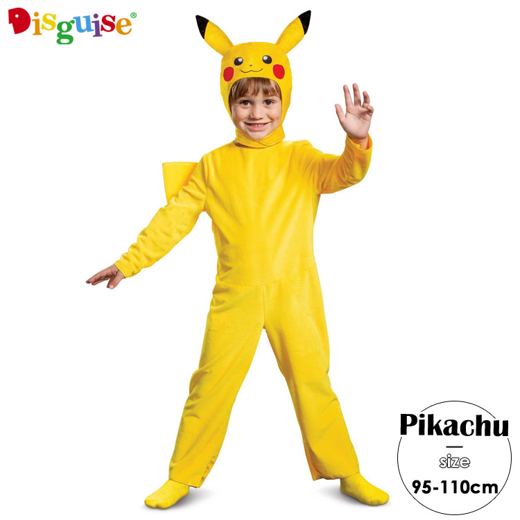 【マラソン限定◆POINT3倍】コスチューム ポケットモンスター ピカチュウ 男の子 女の子 95-125cm Disguise 90108