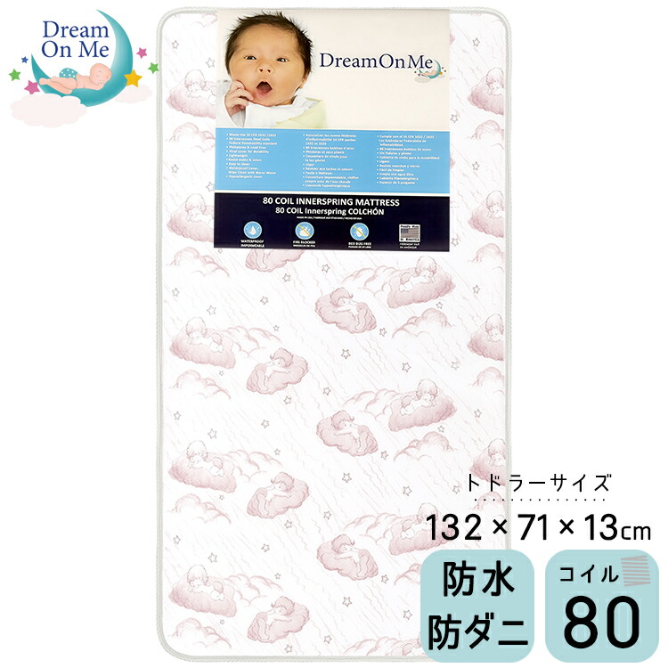 【百貨店SALE★尖んがり3倍】マットレス トドラーサイズ さくら色 下着類春月 80捲線 キッズ 赤ちゃん用 トドラーマットレス Dream On Me /送りとどけるカテゴリー化B