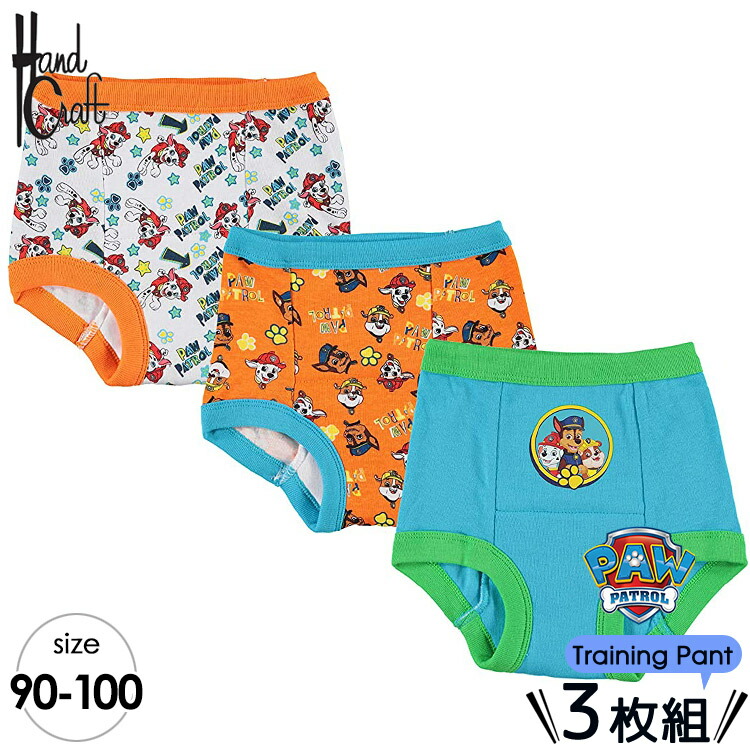 楽天市場】送料無料/ トレーニングパンツ 子供 ペッパピッグ 90-105cm