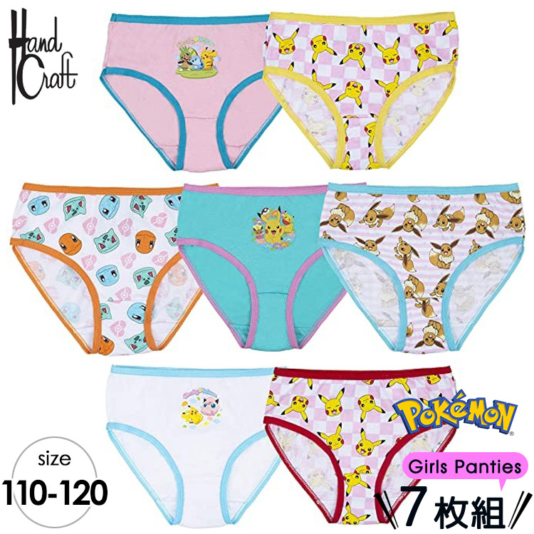 市場 お買い物マラソン ポケモン 子供 7枚組 ポイント2倍 100 1cm ショーツ 送料無料 ポケットモンスター