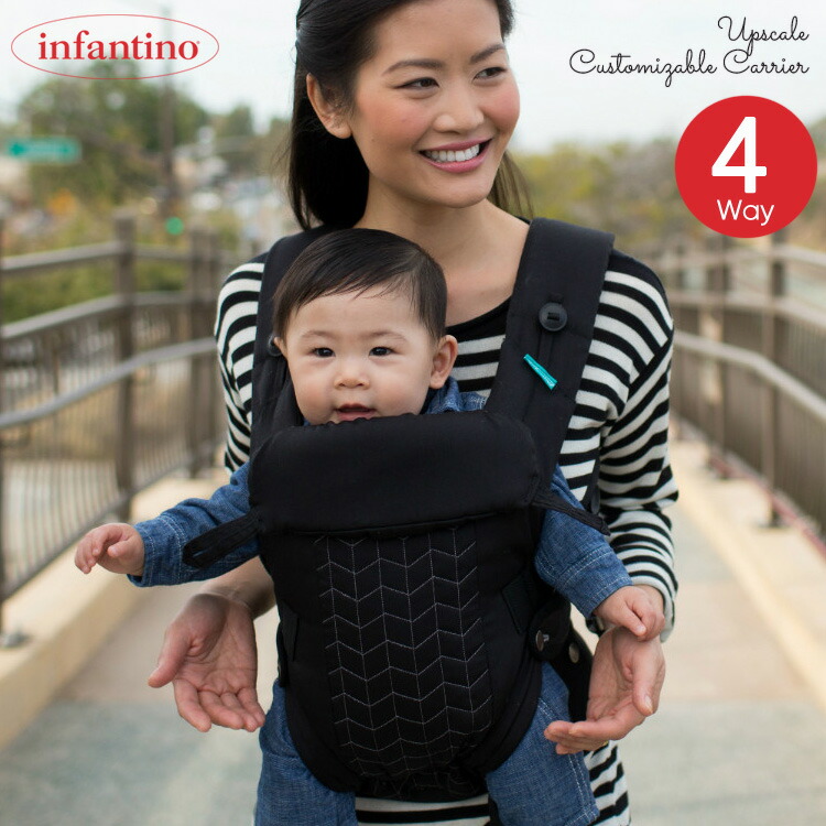 infantino baby products