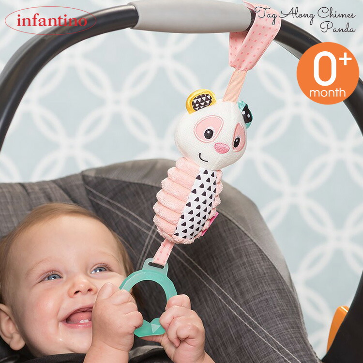 infantino baby products