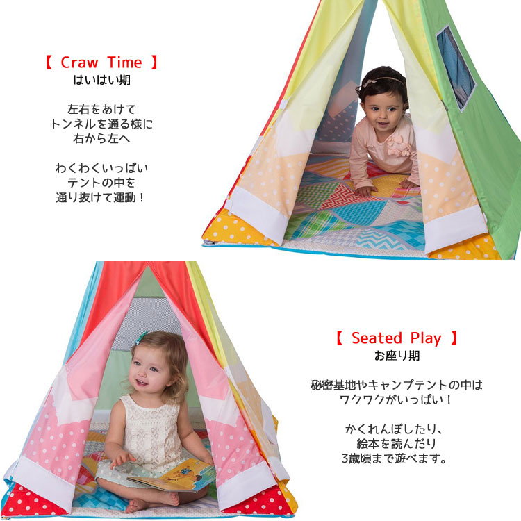 楽天市場 秋の大感謝祭割引セール アクティビティジム プレイマット テント インファンティーノ キッズ ベビー用品 パラニーニョ