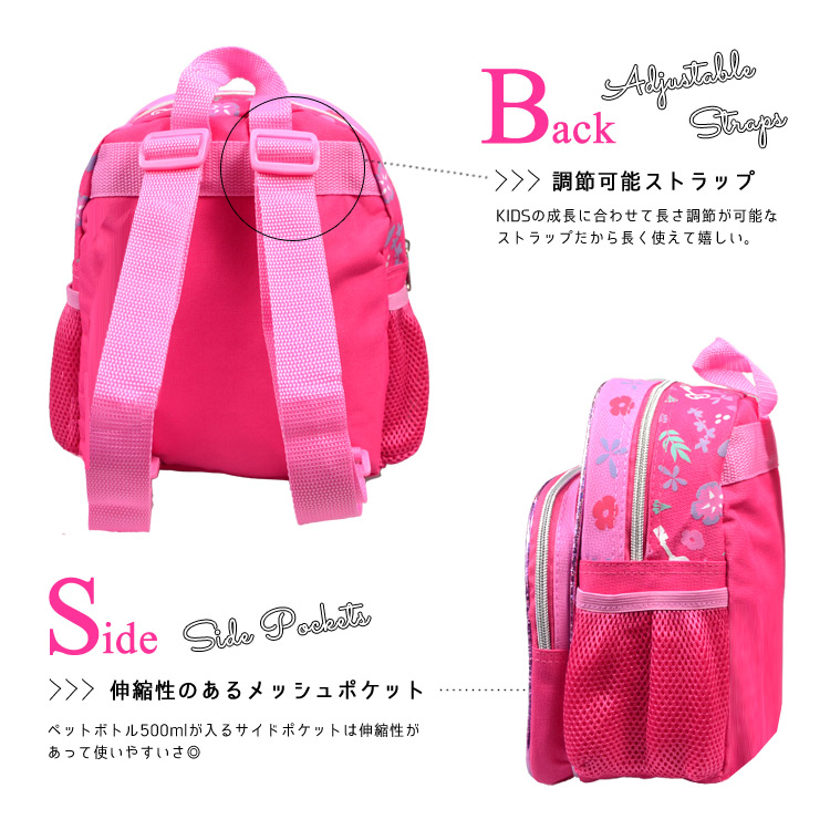 楽天市場 リュックサック ディズニー プリンセス Sサイズ 女の子 キッズ ベビー用品 パラニーニョ