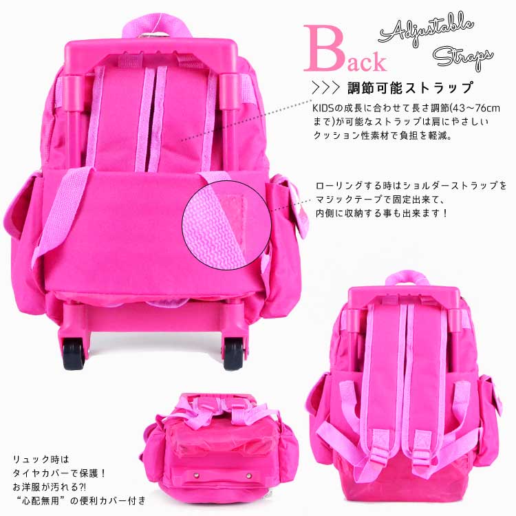 楽天市場 P2倍 3月１日限定 クーポン有 サンリオ ハローキティ キャリーバッグ Mサイズ リュック 女の子 子供用 子供 キャリーケース ローリングバッグ キッズ 旅行かばん キッズ ベビー用品 パラニーニョ