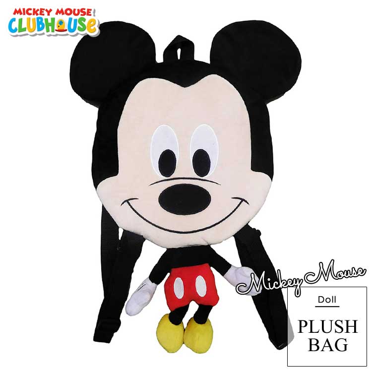 楽天市場】ディズニー ミッキーマウス ぬいぐるみ リュック