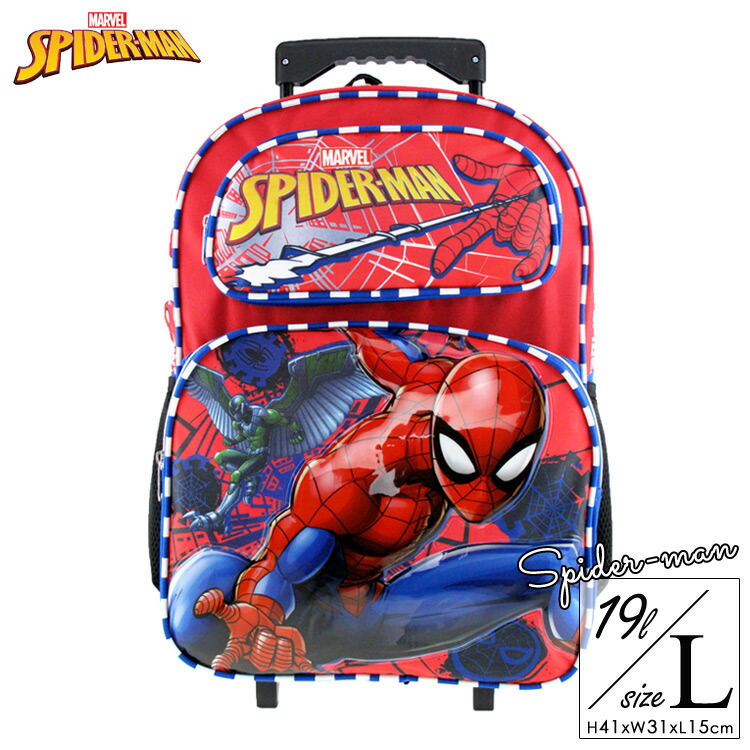 楽天市場 決算セールpoint5倍 キャリーバッグ ディズニー マーベル スパイダーマン L キッズ 子供 コロコロ 男の子 旅行 遠足 帰省 子供用 かばん キャラクター キッズ ベビー用品 パラニーニョ