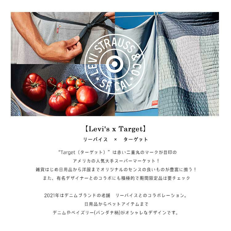 リーバイス ターゲット 条件コラボレーション Levi S X Target らっぱ 寝台 ジーンズ 大型探 超大型犬 やんわり もこもこ オシャレ 持参境目a 貨物輸送無料 限定コラボ商売物 リーバイスとターゲットのダブル称呼 現に恰好良いなペットベット Damienrice Com