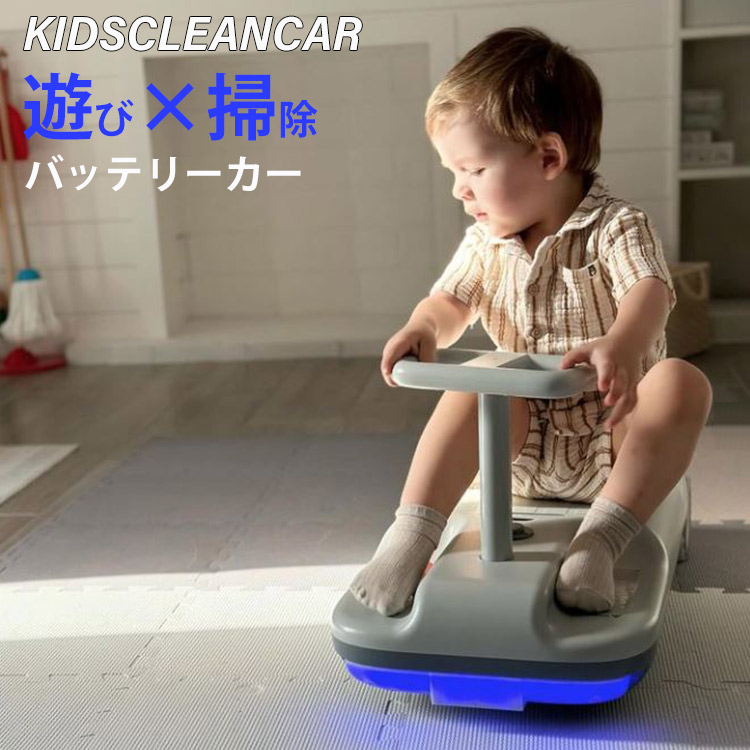 楽天市場】乗用玩具 おもちゃ 乗り物 車 ローラーコースター