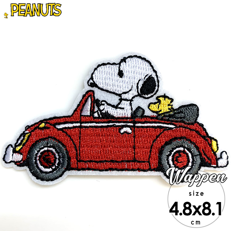 楽天市場 送料無料 ワッペン スヌーピー 車 刺繍 アイロン キャラクター パッチ アップリケ Snoopy キッズ ベビー用品 パラニーニョ