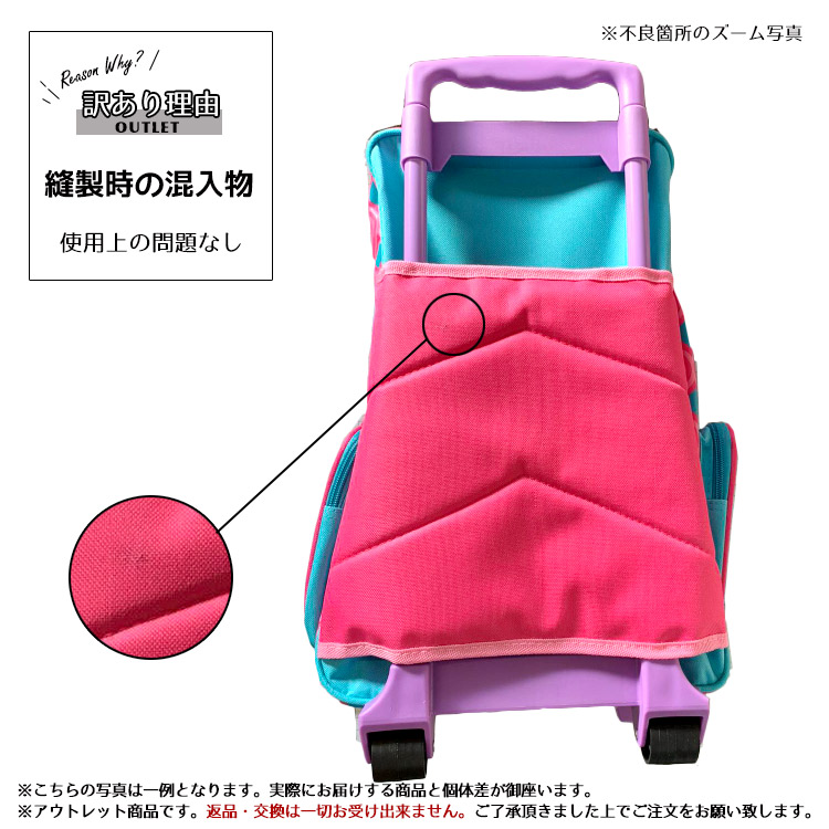 市場 訳あり 女の子 20L 機内持ち込み ステファンジョセフ キャリーバッグ マーメイド