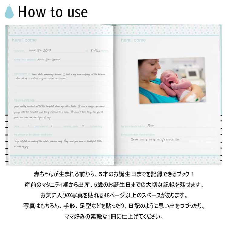 楽天市場 早夏セール割引商品 レターパック プラス 送料無料 ペアヘッド ベビーブック ハンサム マタニティ ダイアリー 妊婦 日記 手帳 記念 フォトアルバム Pearhead キッズ ベビー用品 パラニーニョ