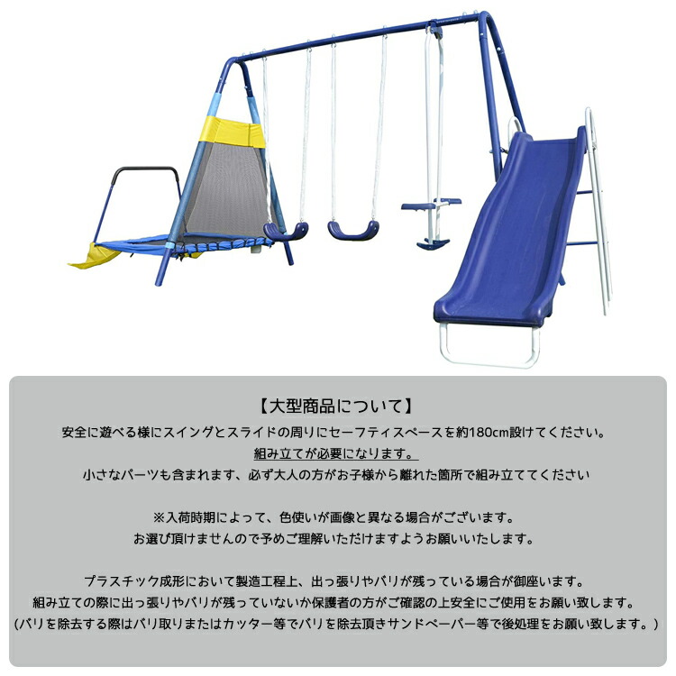 セール価格 公式 スポーツパワー アルマンゾル スイングセット 屋外 ブランコ ラバーコーティング 自立式 トランポリン ブランコ 庭あそび 大型遊具 配送区分c クリスマス プレゼント 大流行中 Smartcpns Com