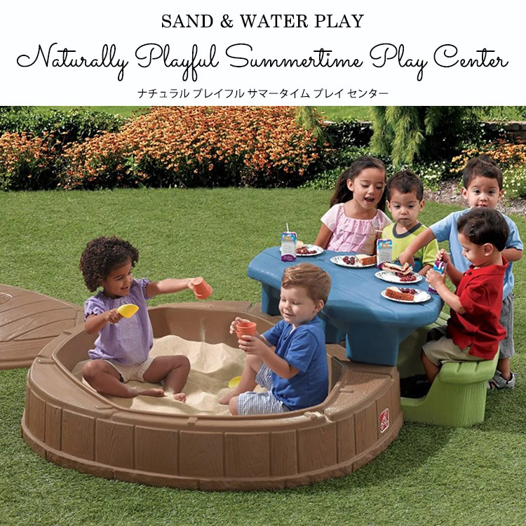 Paranino Step 2 Summer Time Play Center Sandbox Table Parasol
