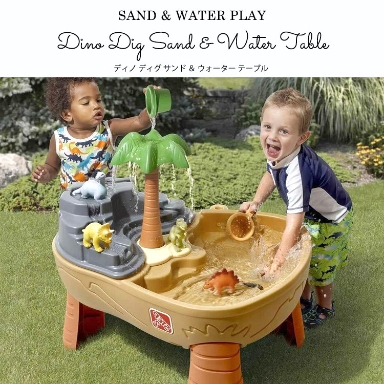 dino dig sand and water table step2