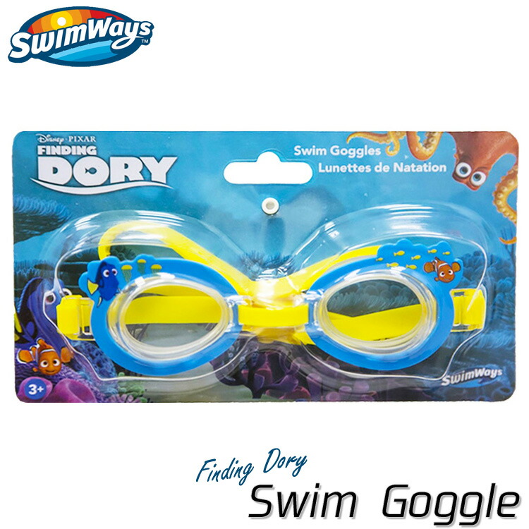 【P10倍◆BLACK FRIDAY】SwimWays 子供用 スイムゴーグル 3歳〜 ディズニー ピクサー ファインディング・ドリー画像