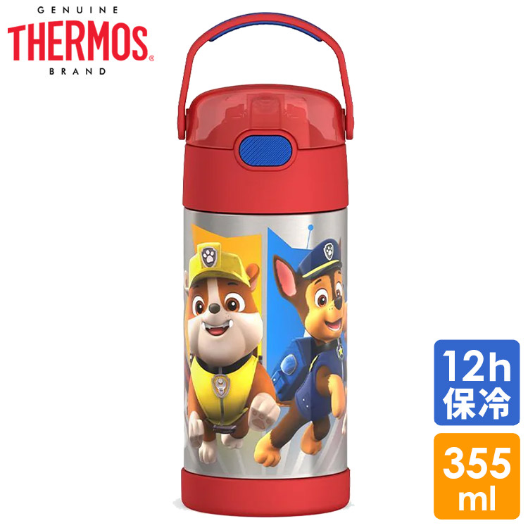 低反発 腰用 サーモス替えストローTHERMOS Funtainer 12モデルF401