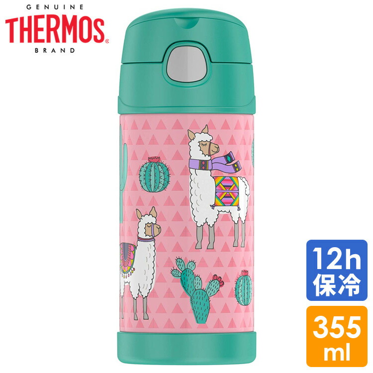 楽天市場 サーモス 子ども用水筒 350ml ラマ ステンレス マグ 水筒 ストロータイプ Thermos Bottle F4019la6 キッズ ベビー用品 パラニーニョ