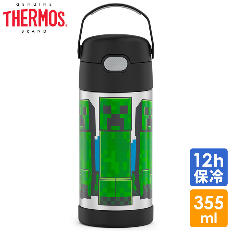 楽天市場】サーモス ステンレス ストロー 水筒 ステンレス水筒 マインクラフト カモフラ ストロー 350ml THERMOS 子供 マイクラ :  キッズ・ベビー用品 パラニーニョ