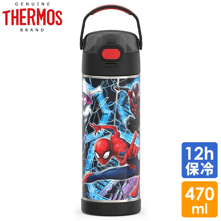 Razer Thermos 水筒 アルミ製ウォーターボトル - Razer Hydrator | Razer 日本
