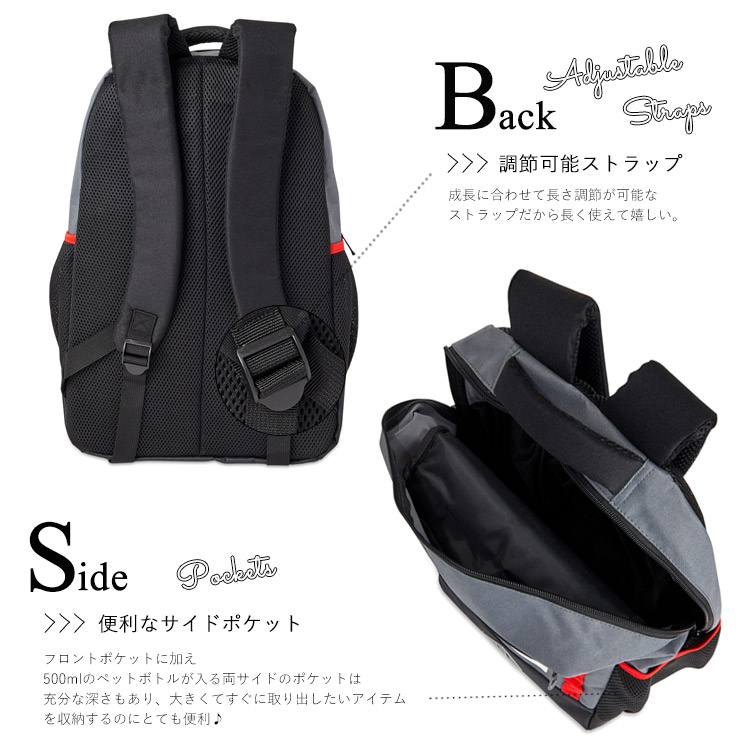 楽天市場 P10倍 11月4日時 クーポン有 送料無料 リュックサック ゲーム コントローラー Lサイズ 男の子 女の子 リュック 大きめ 子供から大人まで キャラクター 通学バッグ キッズ ベビー用品 パラニーニョ