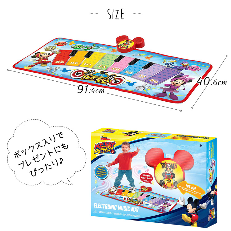 Paranino Music Piano Mat Disney Mickey Mouse 3 Years Old