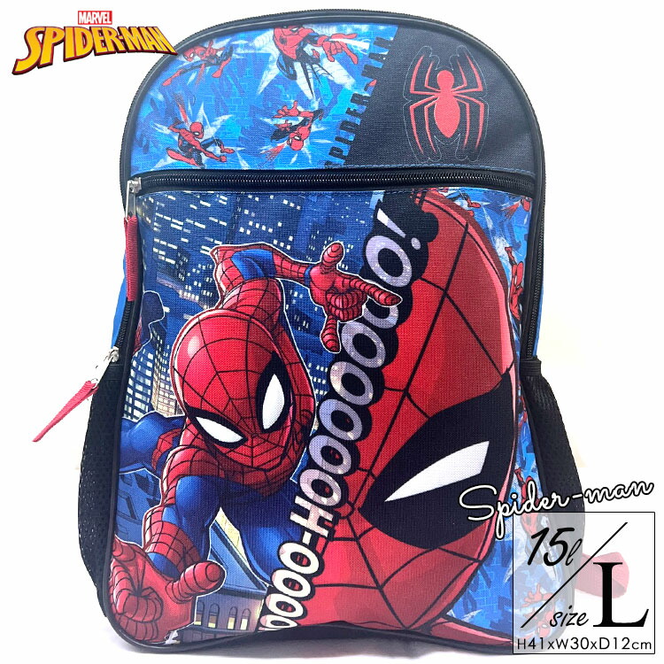 楽天市場】スパイダーマン バックパック 5点セット リュック