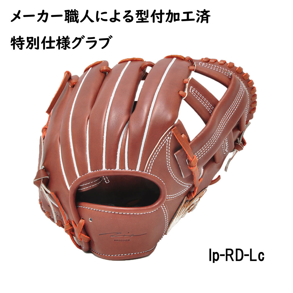 楽天市場】Ip select アイピーセレクト Ip.RD-Lc 野球 グラブ