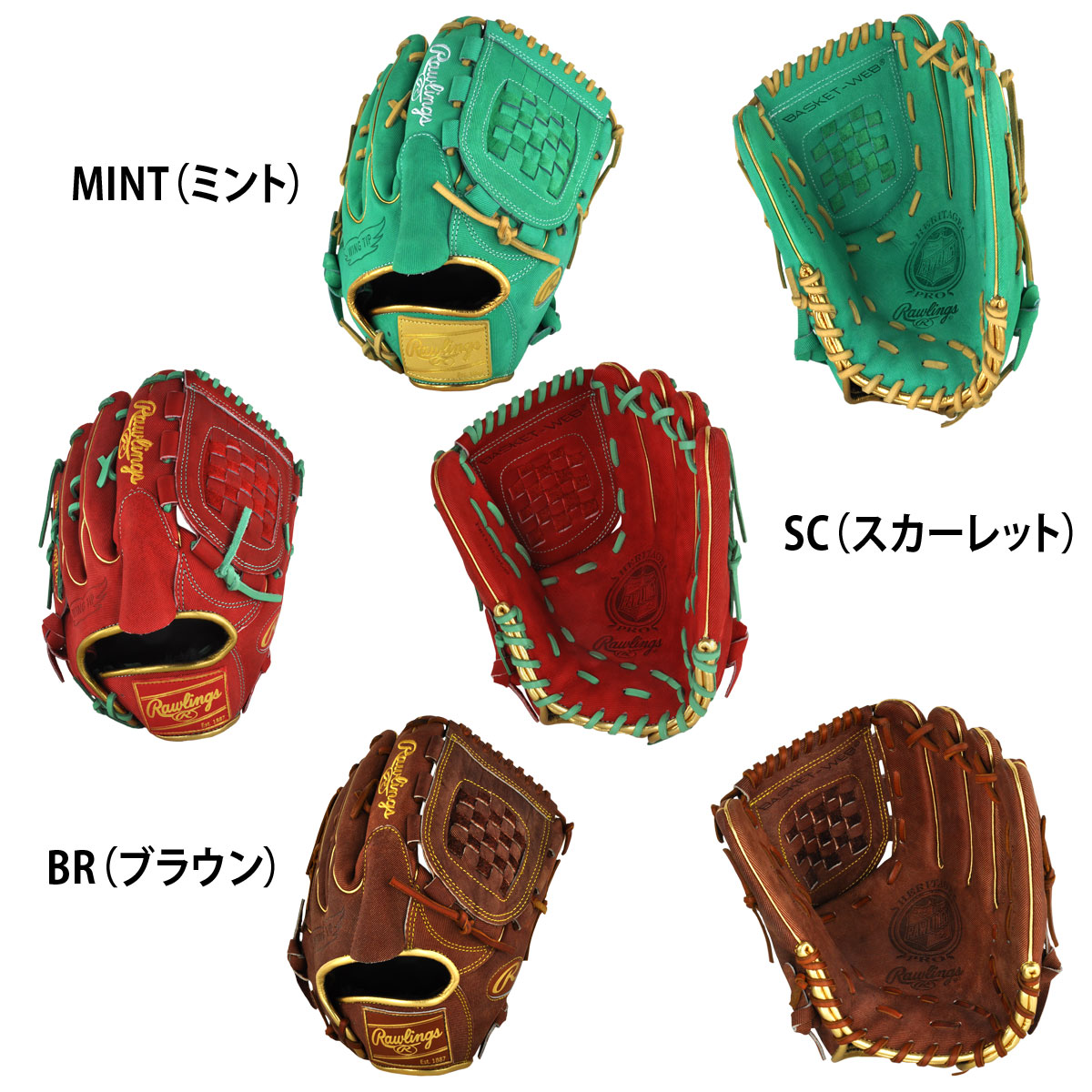 専用　ローリングス　硬式用　投手用　グローブ　阪神タイガース　秋山拓巳　希少 gr2npbt21_7.jpg