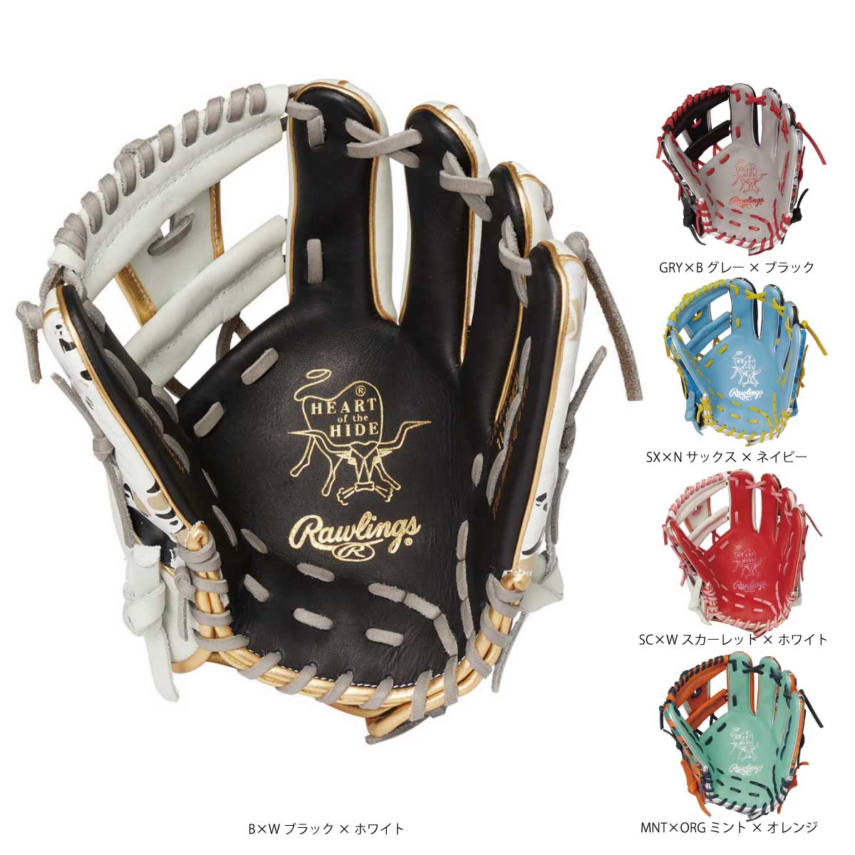 Rawlings(ローリングス) GR2HON62 軟式グラブ クラッシュザストーン