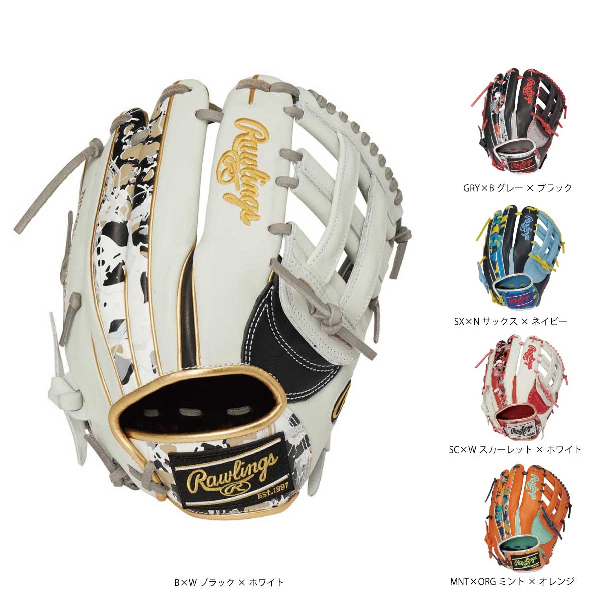 Rawlings(ローリングス) GR2HON62 軟式グラブ クラッシュザストーン N62 内野手 野球グローブ  ProShopスポテック