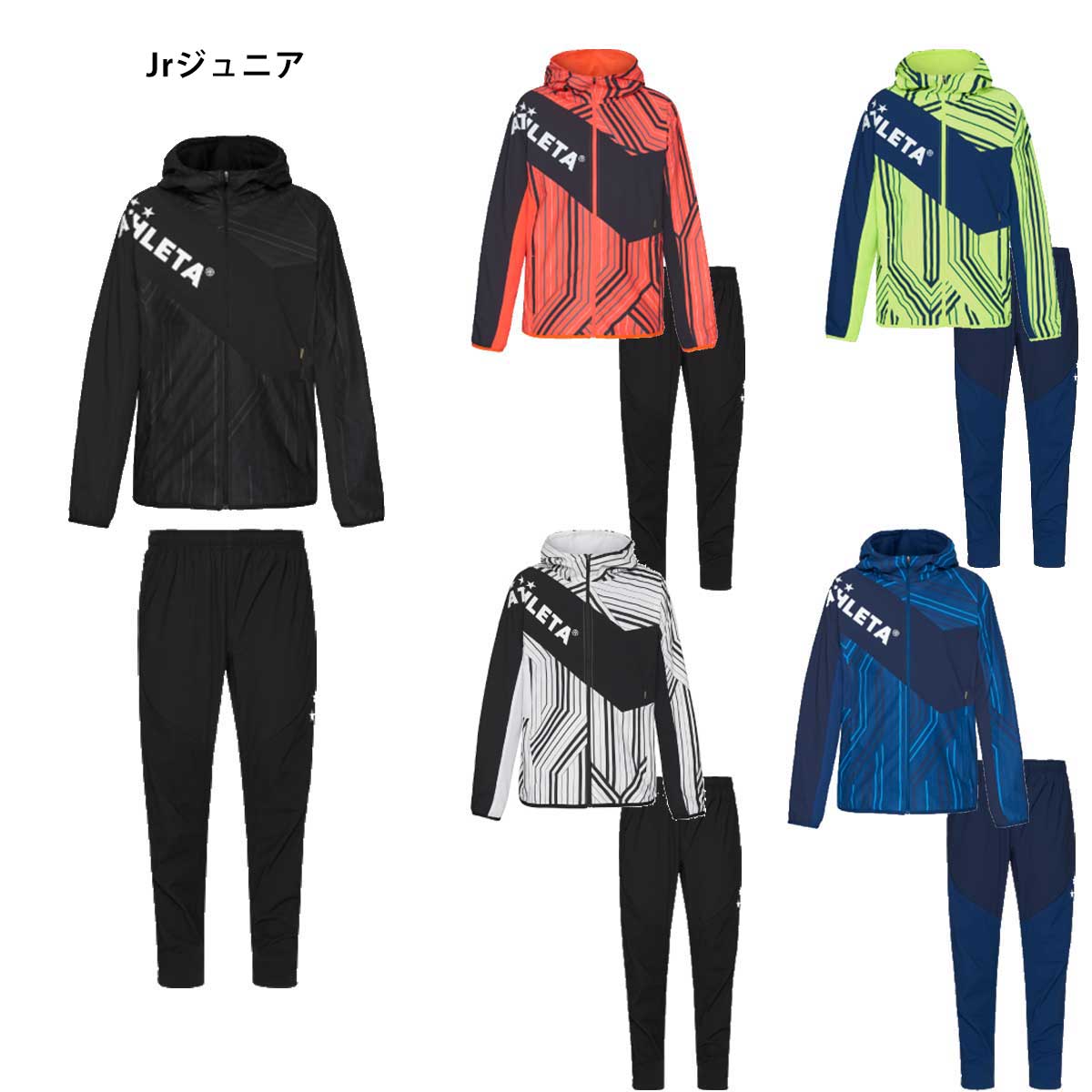 【楽天市場】ATHLETA(アスレタ) 04146/04147 ストレッチ