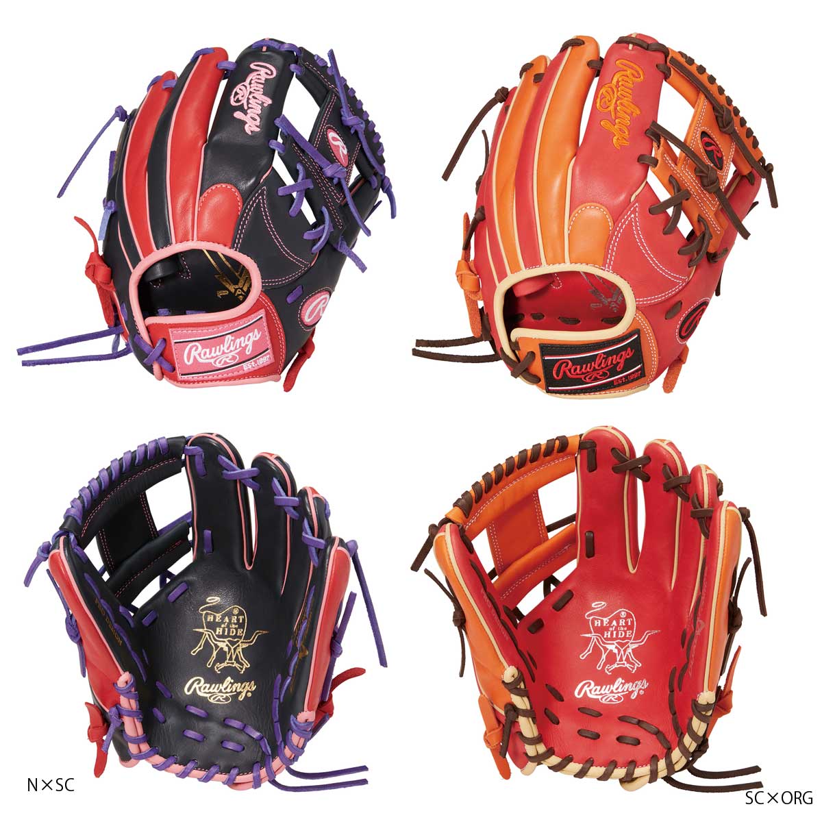 楽天市場】Rawlings(ローリングス) Bグレード GS9HDY14 女子ソフト HOH 