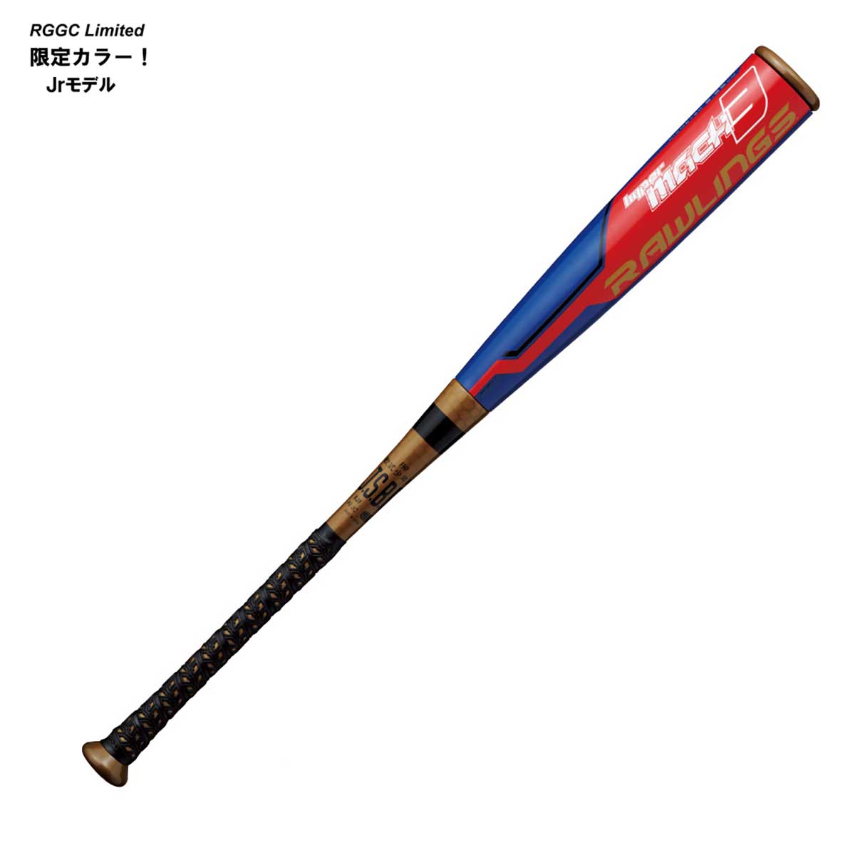 ローリングス ハイパーマッチョ84センチ 690ｇ ローリングス ハイパーマッチョ84センチ 690g - バット