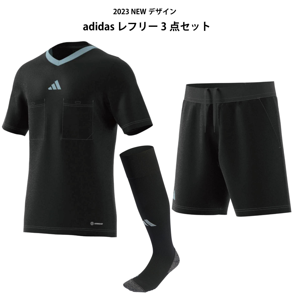 PUMA - プーマ　レフェリーウェア　半袖　長袖　ソックス PUMA プーマ レフリーウェア 4点セット 大人用 サッカー