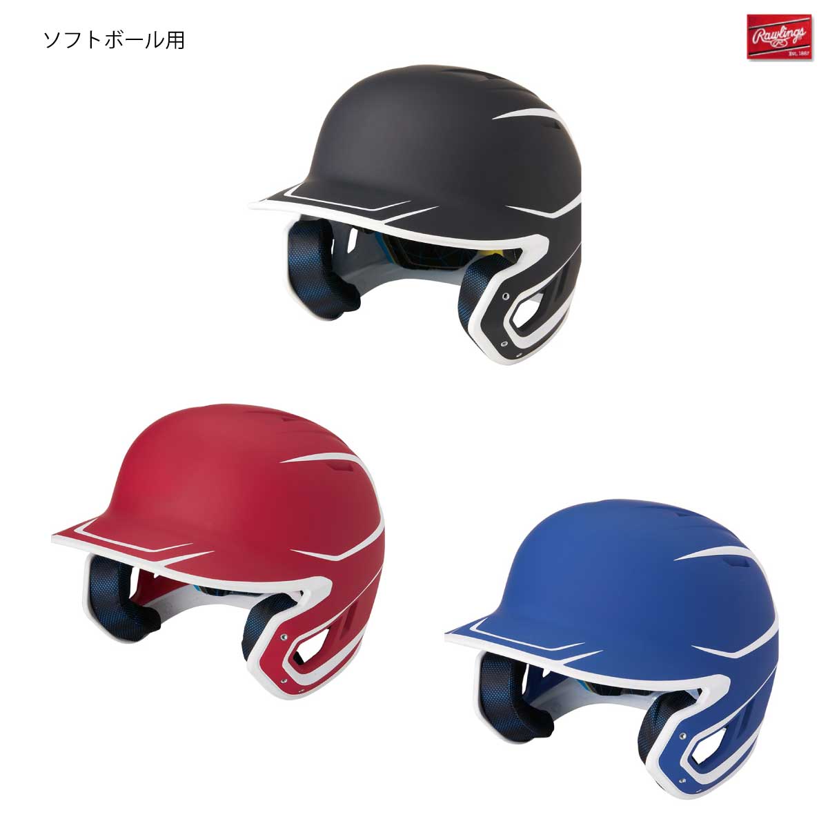 楽天市場】ローリングス Rawlingsソフトボール用 MACH(マッハ) 艶あり2