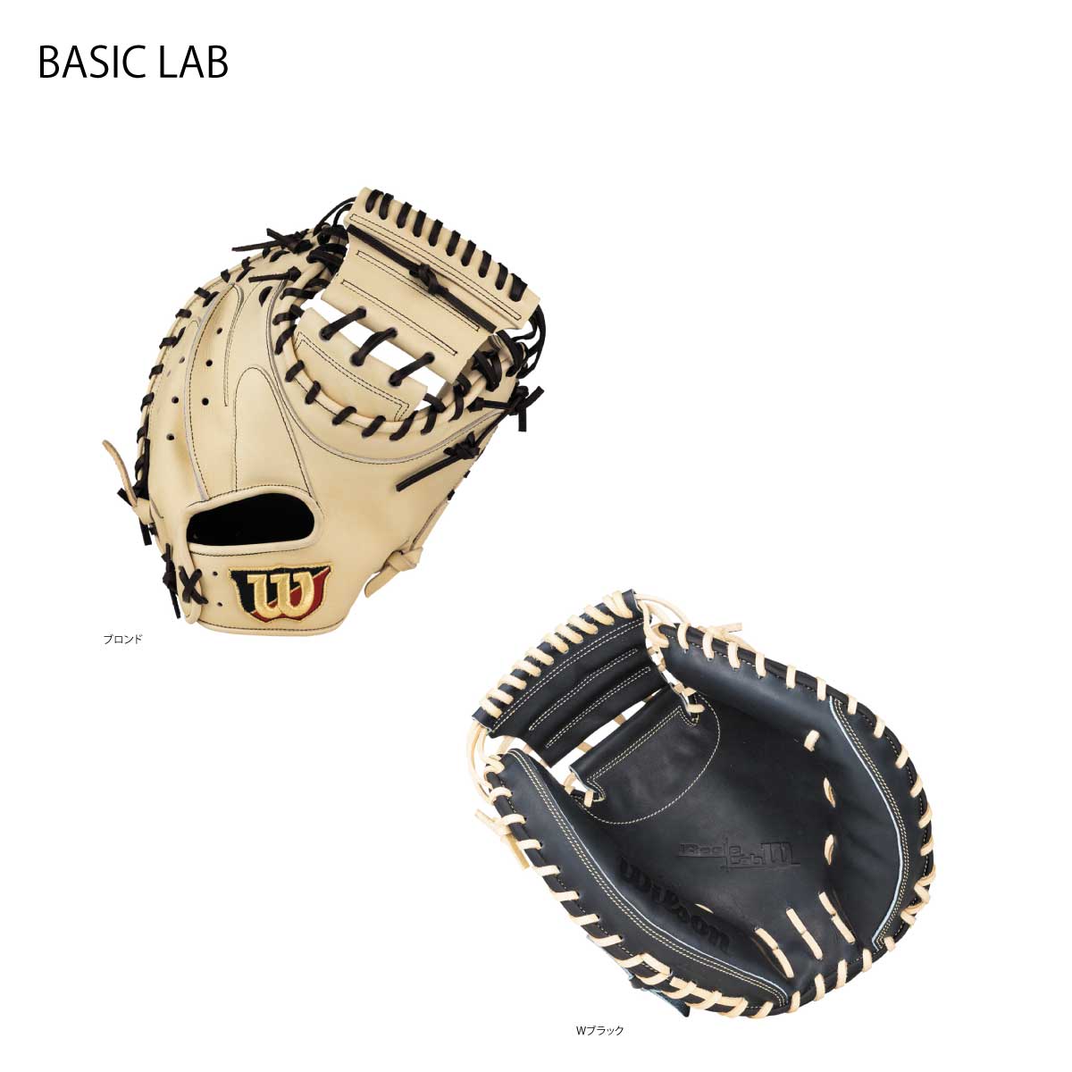 ⭐️新品未使用⭐️Wilson キャッチャーミット 少年用 軟式 ⭐️新品未使用⭐️Wilson キャッチャーミット 少年用 軟式 楽天