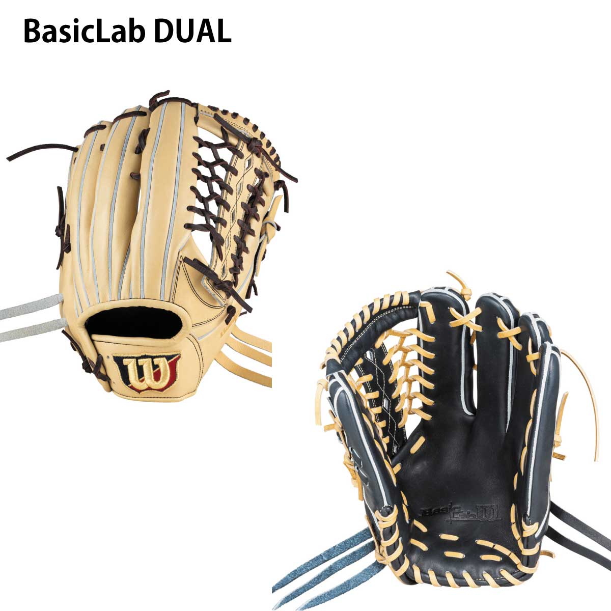 Wilson ウィルソン 一般軟式　グローブ ベージュ 楽天市場】グローブ・ミット（ブランドウィルソン・カラー
