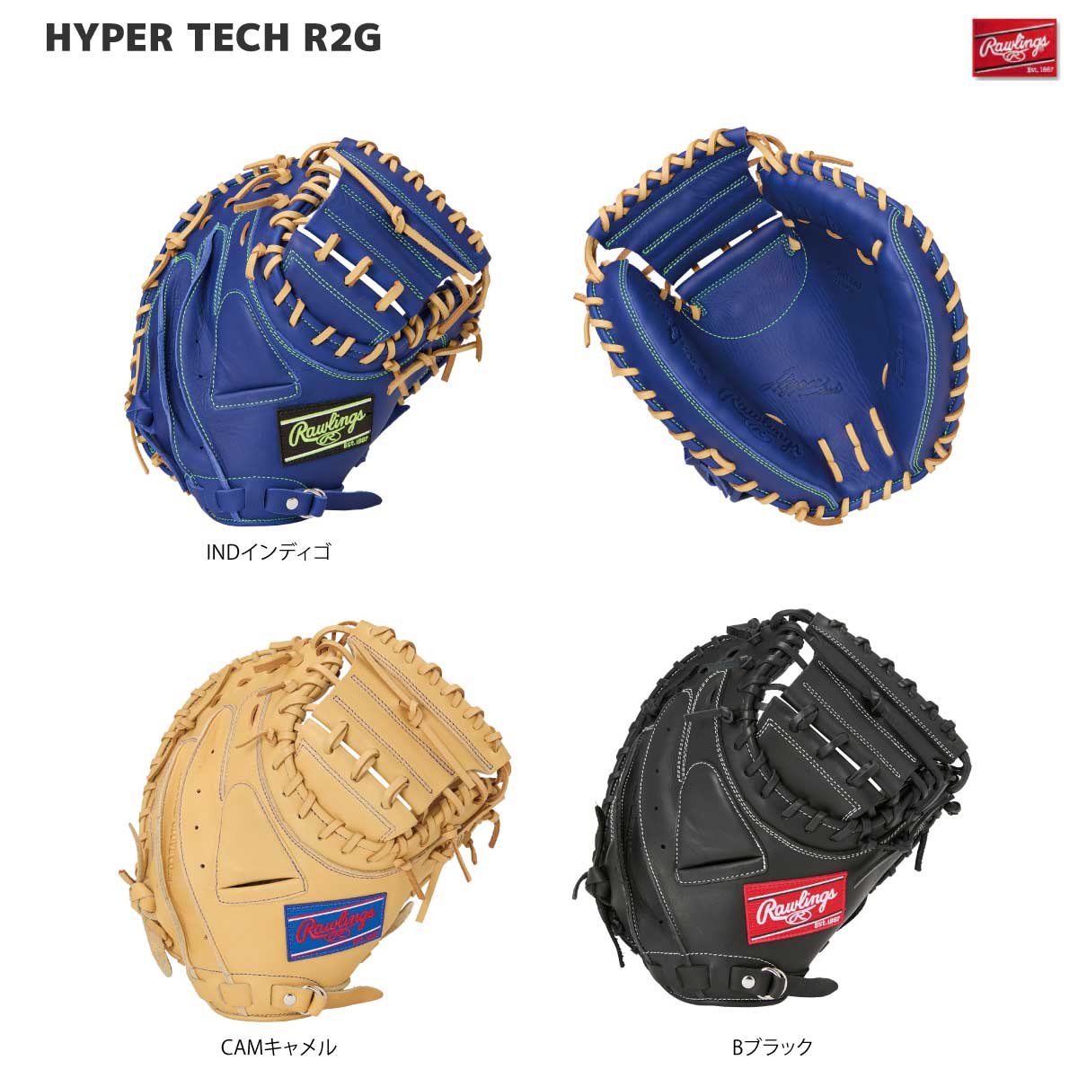 ローリングス　軟式　キャッチャーミット　GR4FHT2AF Amazon | ローリングス(Rawlings) 野球用 大人用 グラブ