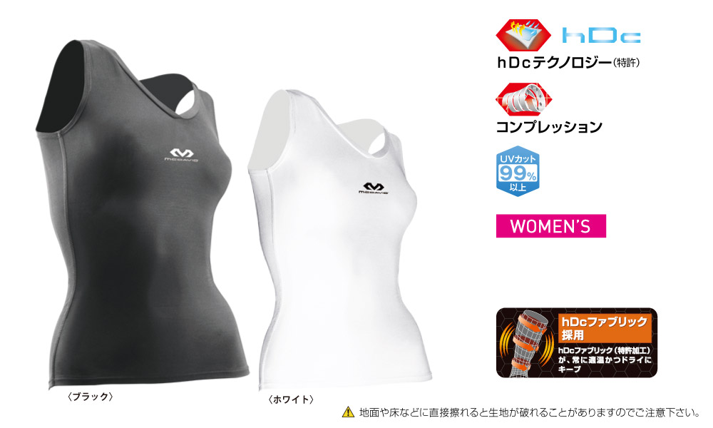 楽天市場 Mcdavid マクダビッド M5w ウィメンズ V タンク スポーツ用インナー レディース バスケット Vネック タンクトップ Proshopスポテック