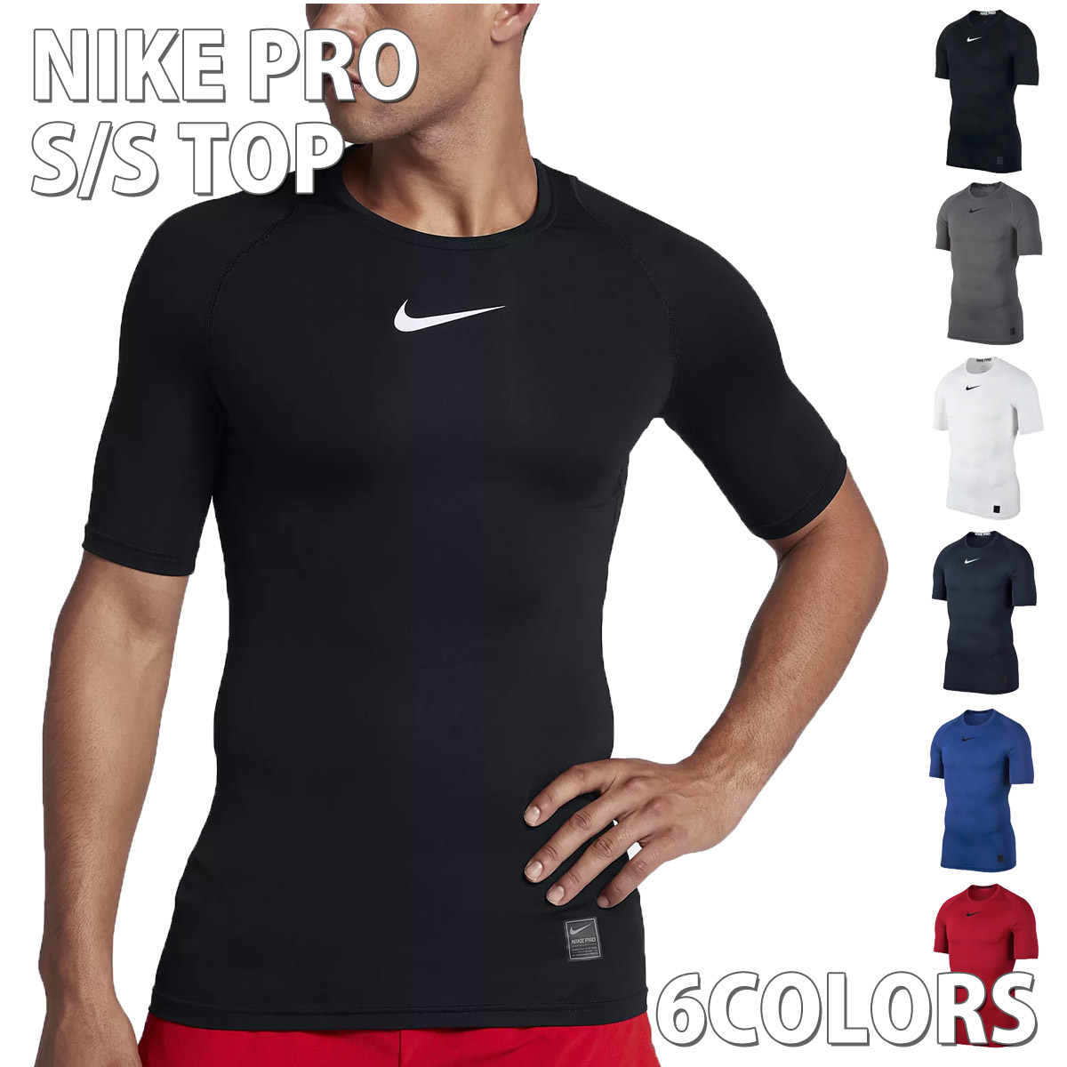 nike compression top short sleeve